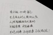 简单生活文案怎么写_治愈系写作技巧