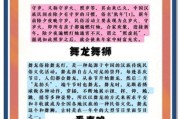 年俗历史汇总大全_春节习俗由来是什么