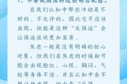 胡思乱想怎么办_如何停止过度思考