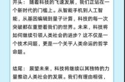 科技产品作文怎么写_科技产品作文开头怎么写