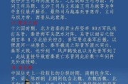 历史故事专栏大全_有哪些经典历史故事
