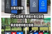 生活垃圾怎么分类投放_垃圾桶颜色代表什么
