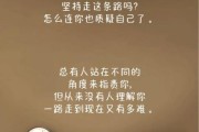 为什么生活这么累_如何面对生活的扎心瞬间
