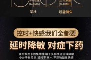 高科技产品保质期多久_如何延长使用寿命