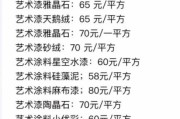 北疆艺术涂料怎么样_北疆艺术涂料价格贵吗