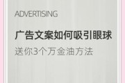 平面艺术文案怎么写_平面广告文案技巧