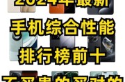 全球科技产品排行榜_2024最值得买的智能设备有哪些