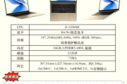 2022年值得买的笔记本电脑有哪些_如何选择性价比高的轻薄本