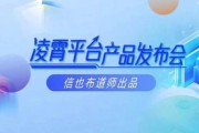 信也科技是做什么的_信也科技旗下有哪些产品