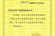 一二科技产品怎么样_一二科技官网入口在哪