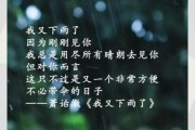 下雨安静文案怎么写_治愈生活的句子有哪些