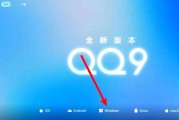 qq历史版本有哪些_如何下载旧版qq