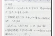 艺术歌唱作业怎么写_声乐技巧有哪些