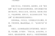 历史典故翻译大全_典故来源与含义解析