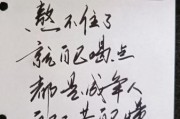 熬过生活文案怎么写_熬过生活文案有哪些经典句子