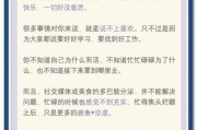 生活无趣怎么办_如何找到生活的乐趣