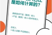文化科技产品收入占比怎么算_文化科技产品收入占比多少算高