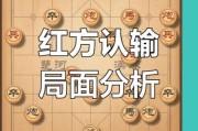 象棋历史故事有哪些_象棋经典对局典故