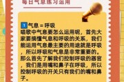 如何学唱歌_唱歌气息怎么练