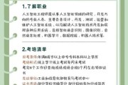 高端科技产品开发工程师做什么_如何成为高端科技产品开发工程师