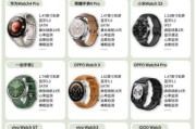 智能手表怎么选_2024年值得买的时尚科技单品