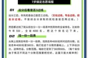 山东艺术生文化课怎么提分_山东艺考志愿填报技巧