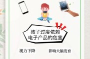 不给孩子用电子产品好吗_如何科学远离屏幕