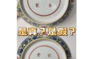 瓷器款识怎么鉴别_历代瓷器底款大全