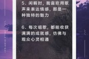 歌手艺术文案怎么写_如何打造打动人心的歌手人设