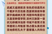 武威历史名称有哪些_武威古代名称由来