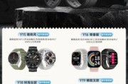 成人智能手表哪款好_如何挑选成人智能手表