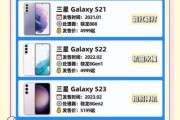 三星s系列历代型号有哪些_三星s系列发布时间顺序