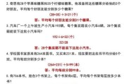 数学题怎么应用到生活_数学题文案怎么写