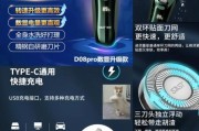 剃须刀黑科技有哪些_如何挑选智能剃须刀