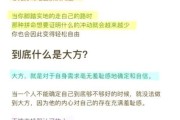 为什么生活越来越累_如何找回内心的平静