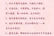 生日文案怎么写_记录生活生日文案灵感