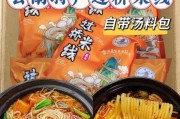 过桥米线正宗做法_云南过桥米线哪家好吃