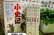 历史书大全有哪些值得收藏_如何挑选适合自己的历史读物