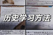 历史节目解说大全_如何高效学习历史