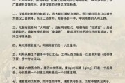 历史巧合视频大全_有哪些令人震惊的历史巧合