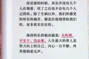 过着普通生活如何提升幸福感_普通人也能做到的快乐秘诀