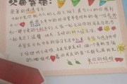 幼儿园发日常生活文案怎么写_如何提升家长互动