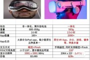 Vision Pro值不值得买_Vision Pro和Quest 3区别
