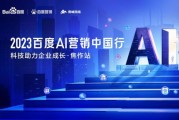 百度有哪些科技产品卖_百度AI产品有哪些