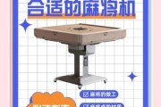 高科技麻将机多少钱_高科技麻将机怎么选