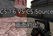 cs历史版本大全_cs各版本区别