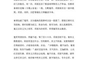 文明历史故事大全_有哪些经典故事
