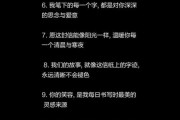 如何表达爱意_爱意文案怎么写