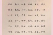 古代名字有哪些_古代名字怎么取