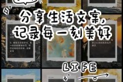 如何记录生活_分享生活文案怎么写